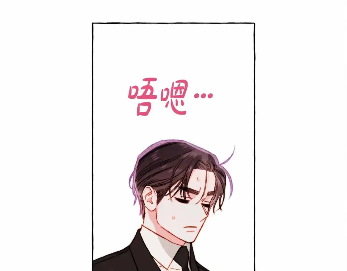 和死敌一起养龙崽漫画,第46话 生气了1图