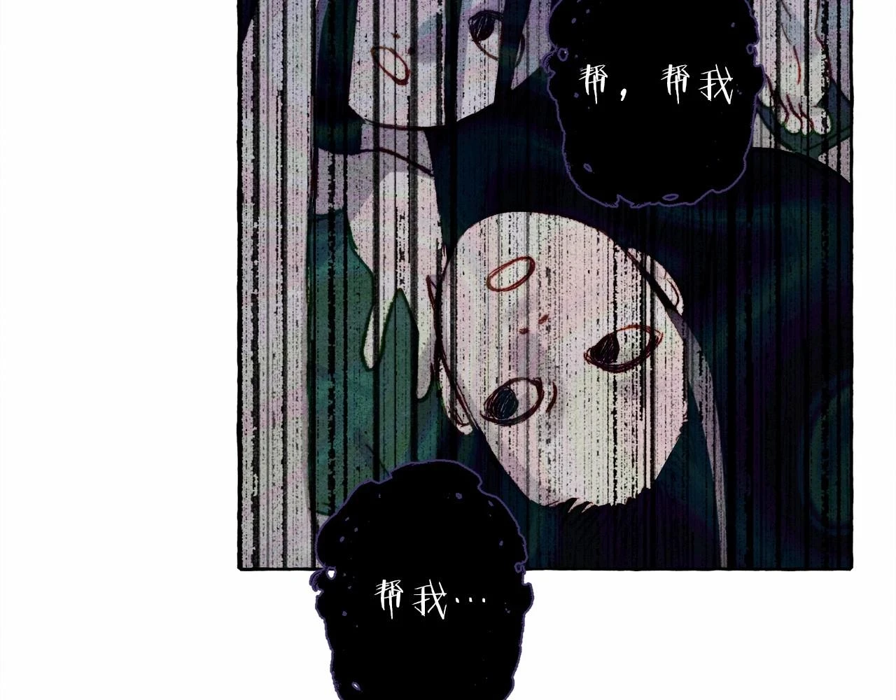和死敌一起养龙崽漫画,第53话 分手吧1图