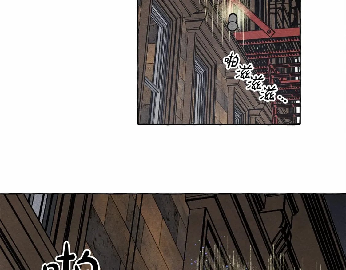 和死敌一起养龙崽的画师漫画,第58话 放开她2图