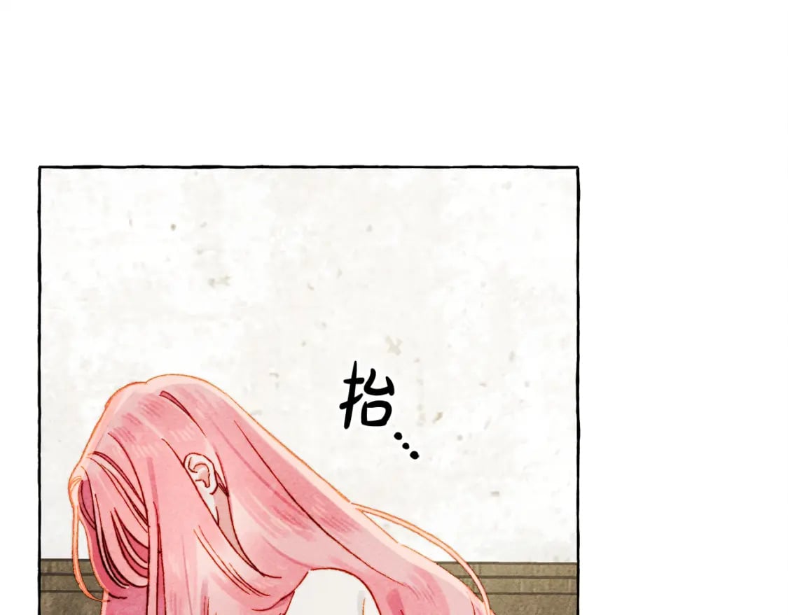 和死敌一起养龙崽的画师漫画,第69话 你为什么要可怜他？2图