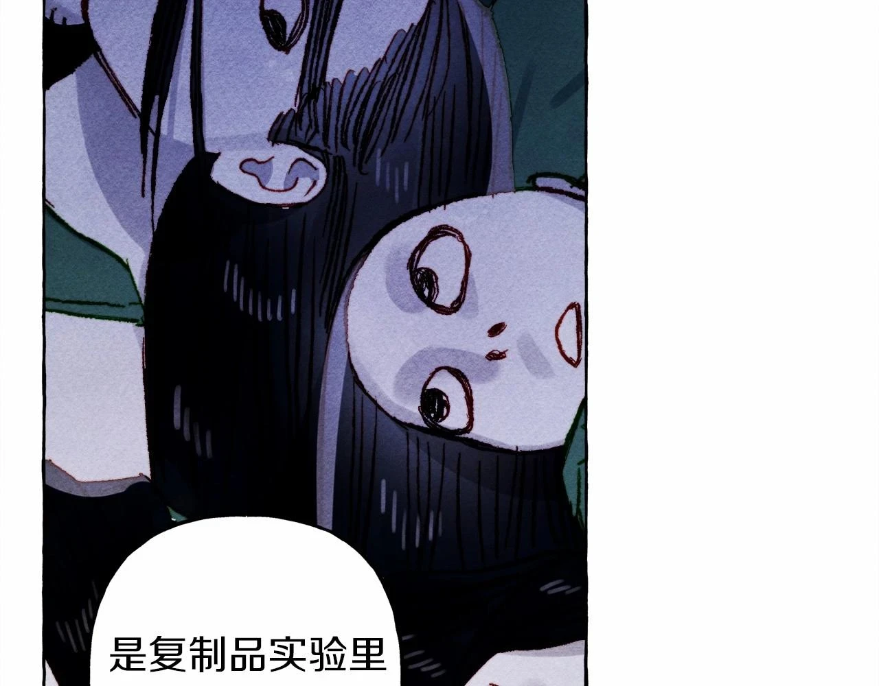 和死敌一起养龙崽漫画,第53话 分手吧2图