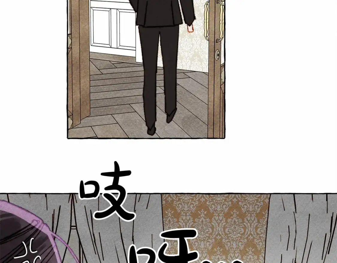 和死敌一起养龙崽的画师漫画,第46话 生气了1图