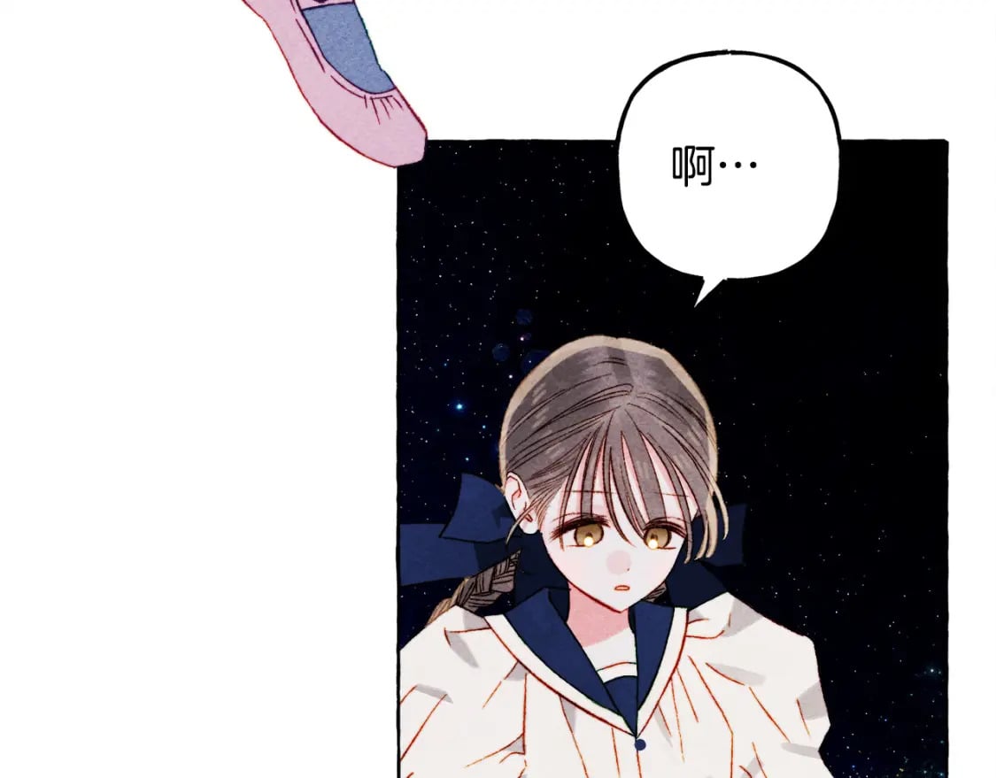 和死敌一起养龙崽的画师漫画,第67话 唤醒艾蕾1图
