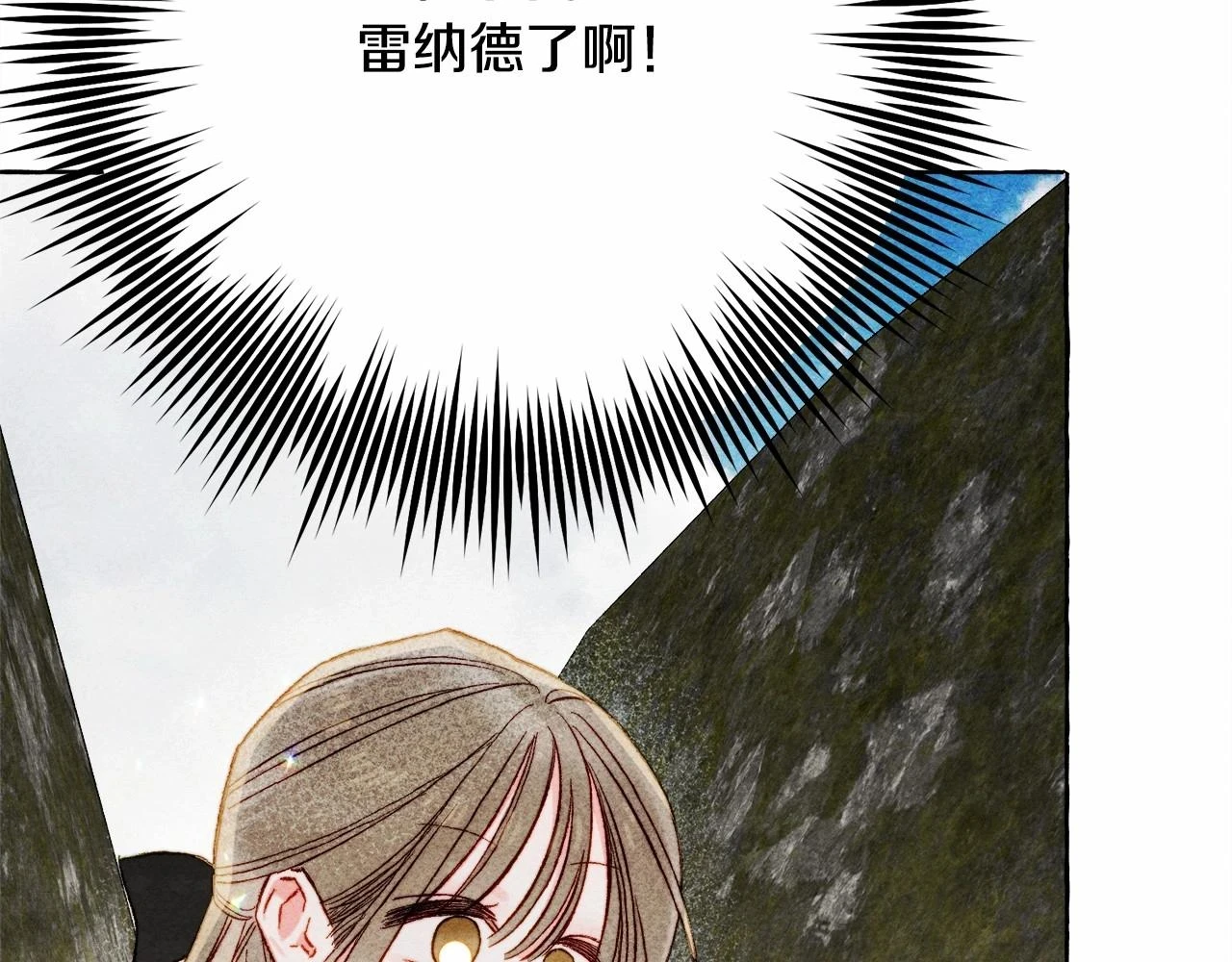 和死敌一起养龙崽的画师漫画,第49话 同样的标记2图