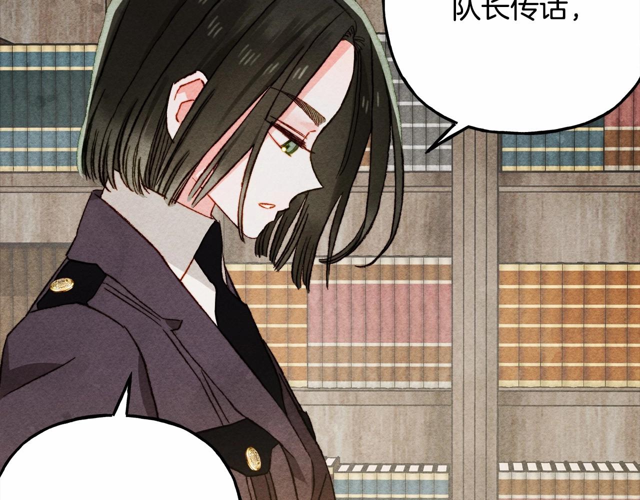 和死敌一起养龙崽的画师漫画,第40话我来找你了2图