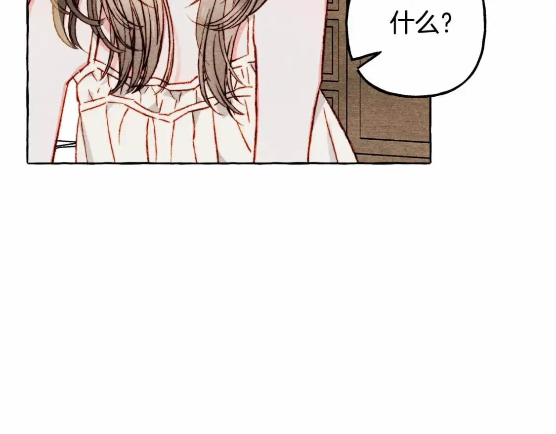 和死敌一起养龙崽的画师漫画,第46话 生气了2图