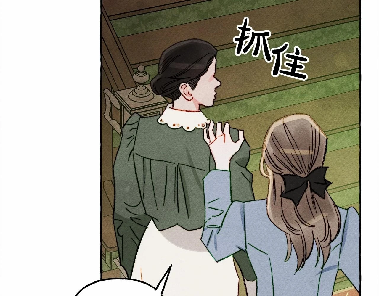 和死敌一起养龙崽的画师漫画,第50话 世上到处是蠢货2图