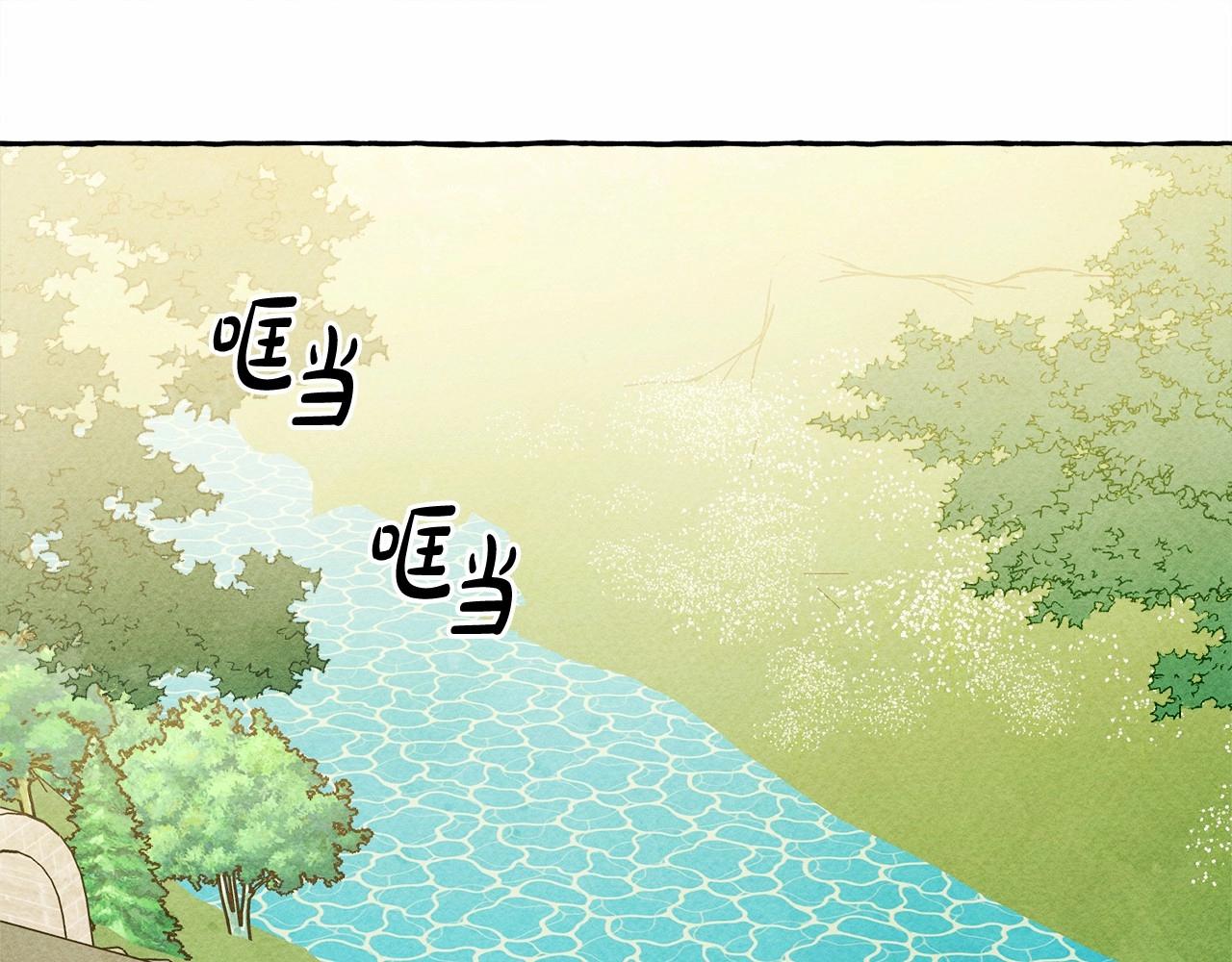 和死敌一起养龙崽的画师漫画,第40话我来找你了1图