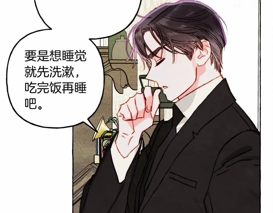 和死敌一起养龙崽的画师漫画,第46话 生气了1图