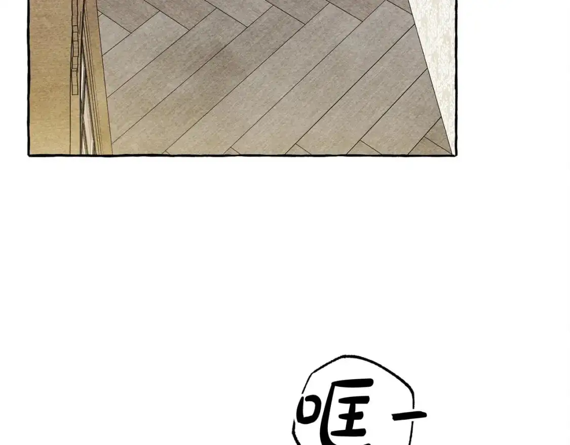 和死敌一起养龙崽漫画,第47话 我是笨蛋2图