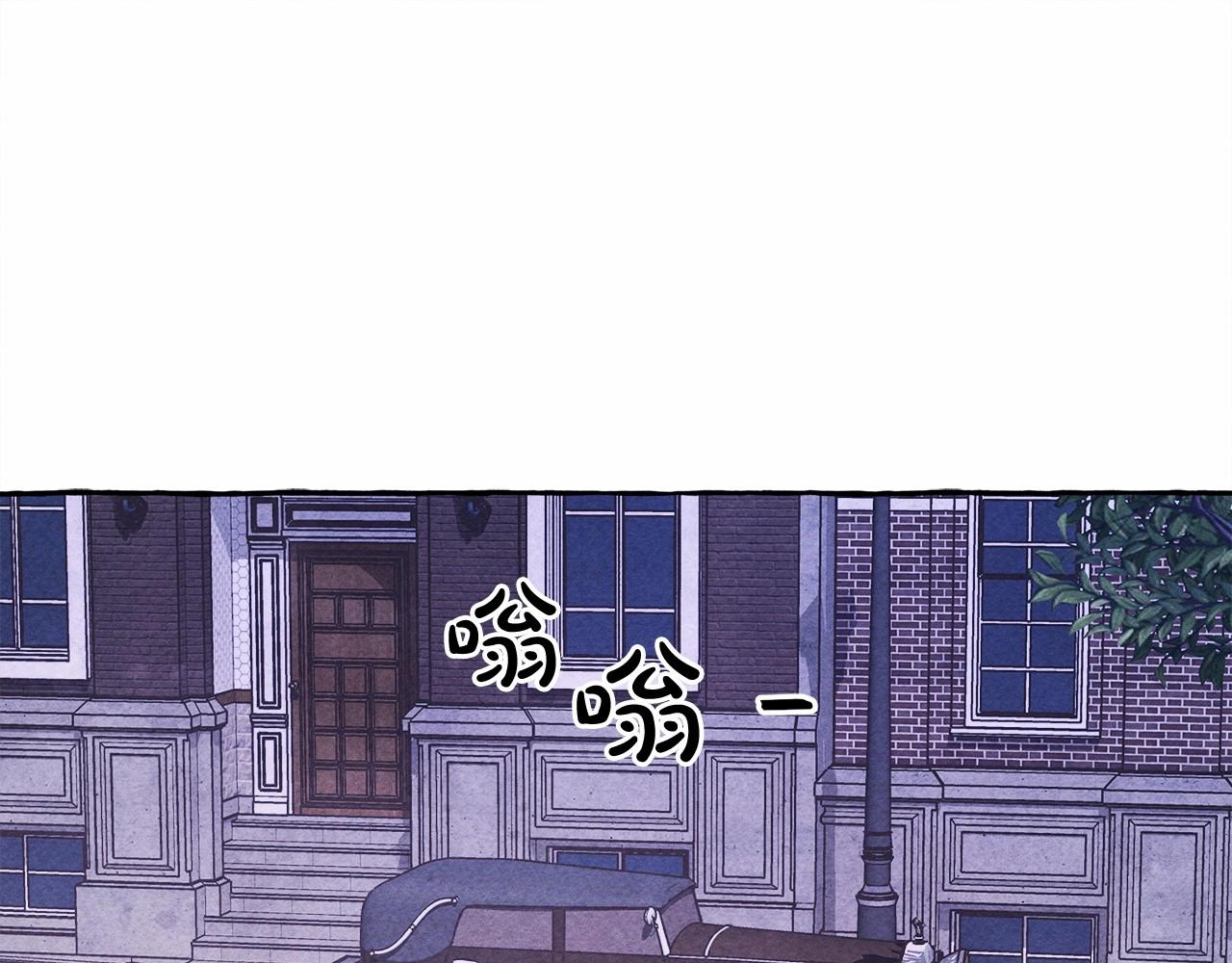 和死敌一起养龙崽的画师漫画,第36话可以不回去吗？1图