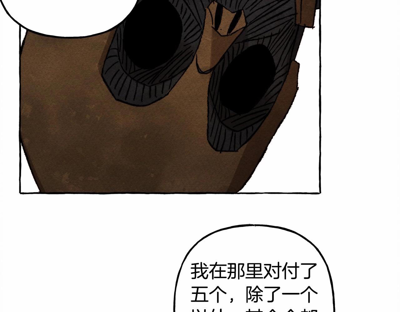 和死敌一起养龙崽漫画,第38话她生气了2图
