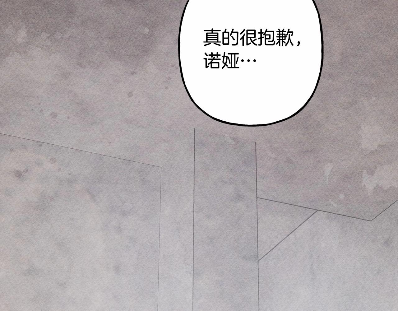 和死敌一起养龙崽的画师漫画,第33话无法拒绝她2图