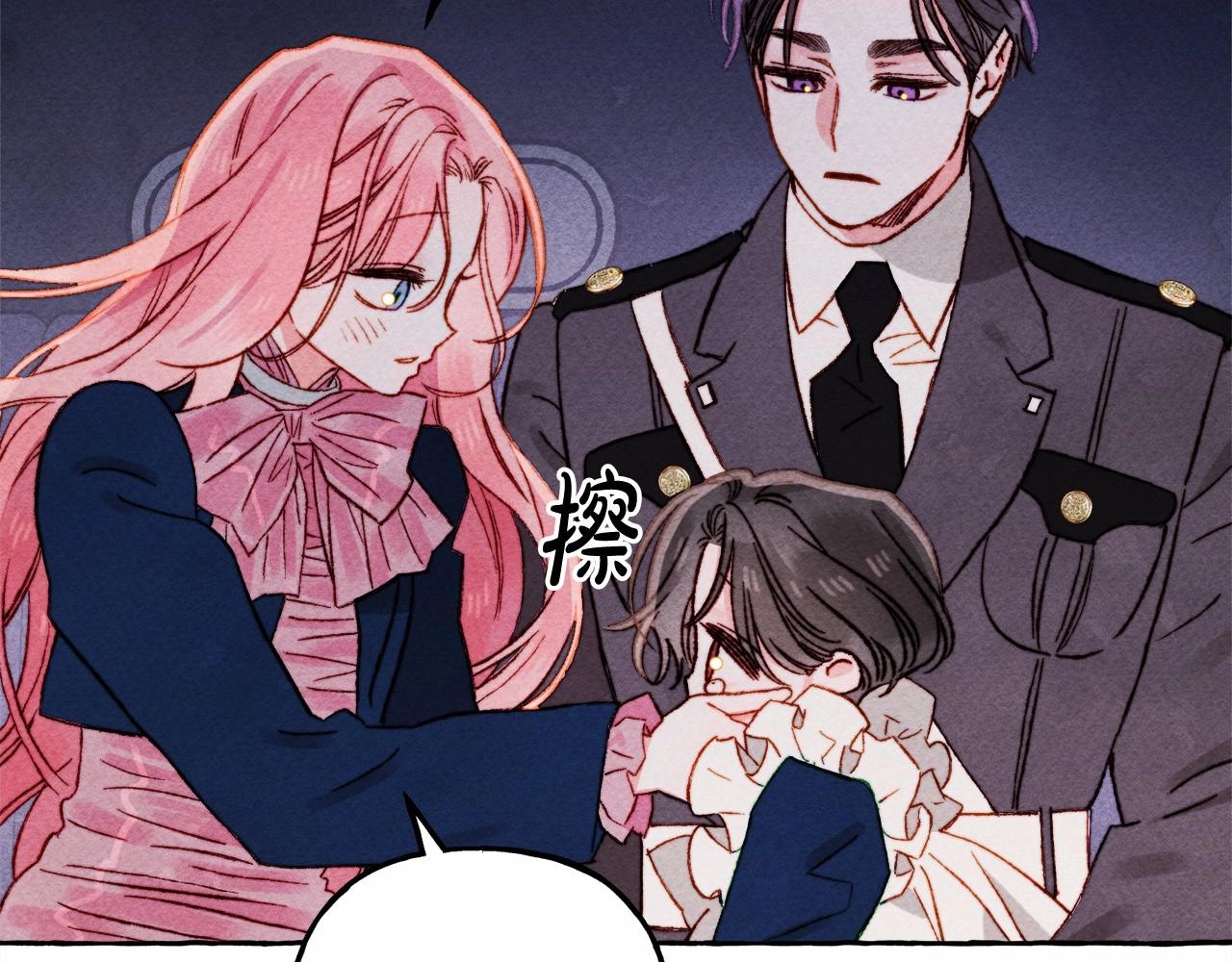 和死敌一起养龙崽的画师漫画,第36话可以不回去吗？1图