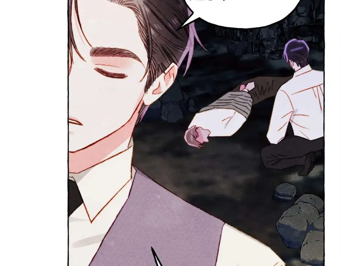 和死敌一起养龙崽漫画,第二季·启· 我真是个低俗的男人2图