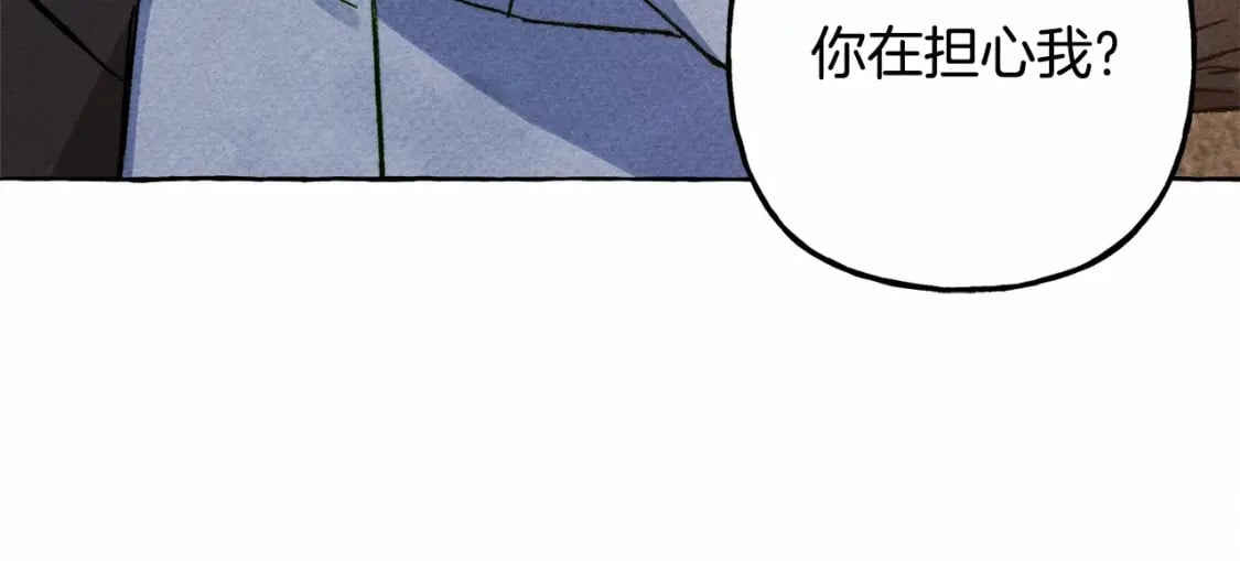 和死敌一起养龙崽漫画,第59话 复制品1图