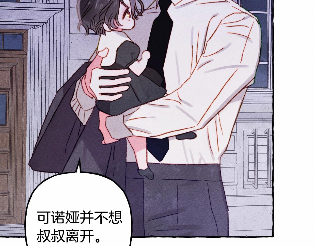 和死敌一起养龙崽的画师漫画,第38话她生气了2图