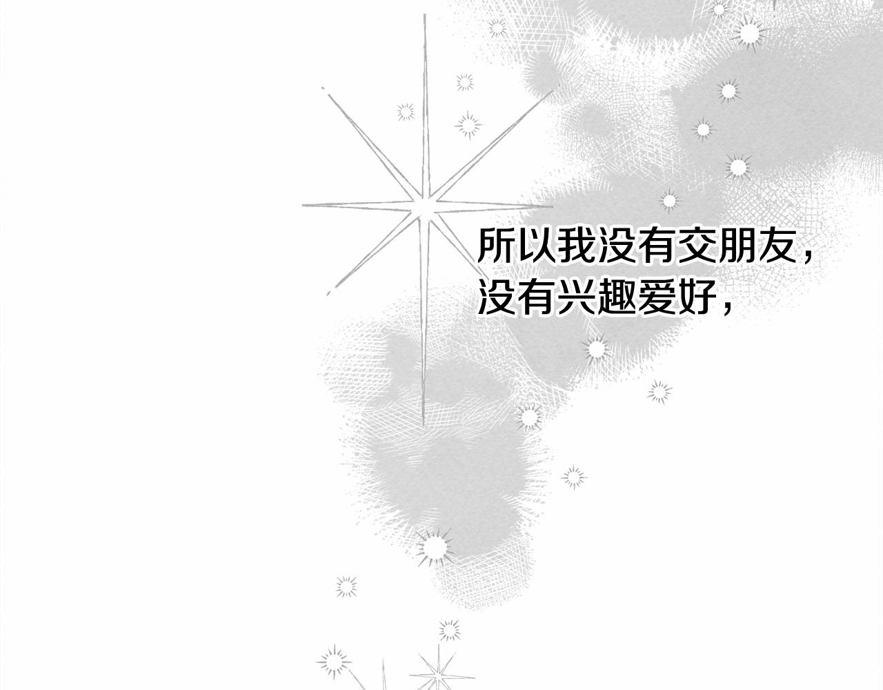 和死敌一起养龙崽的画师漫画,第一季完结篇·回到现代？2图
