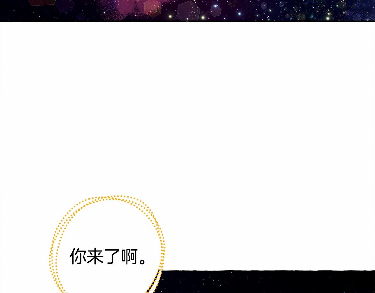 和死敌一起养龙崽的画师漫画,第一季完结篇·回到现代？2图