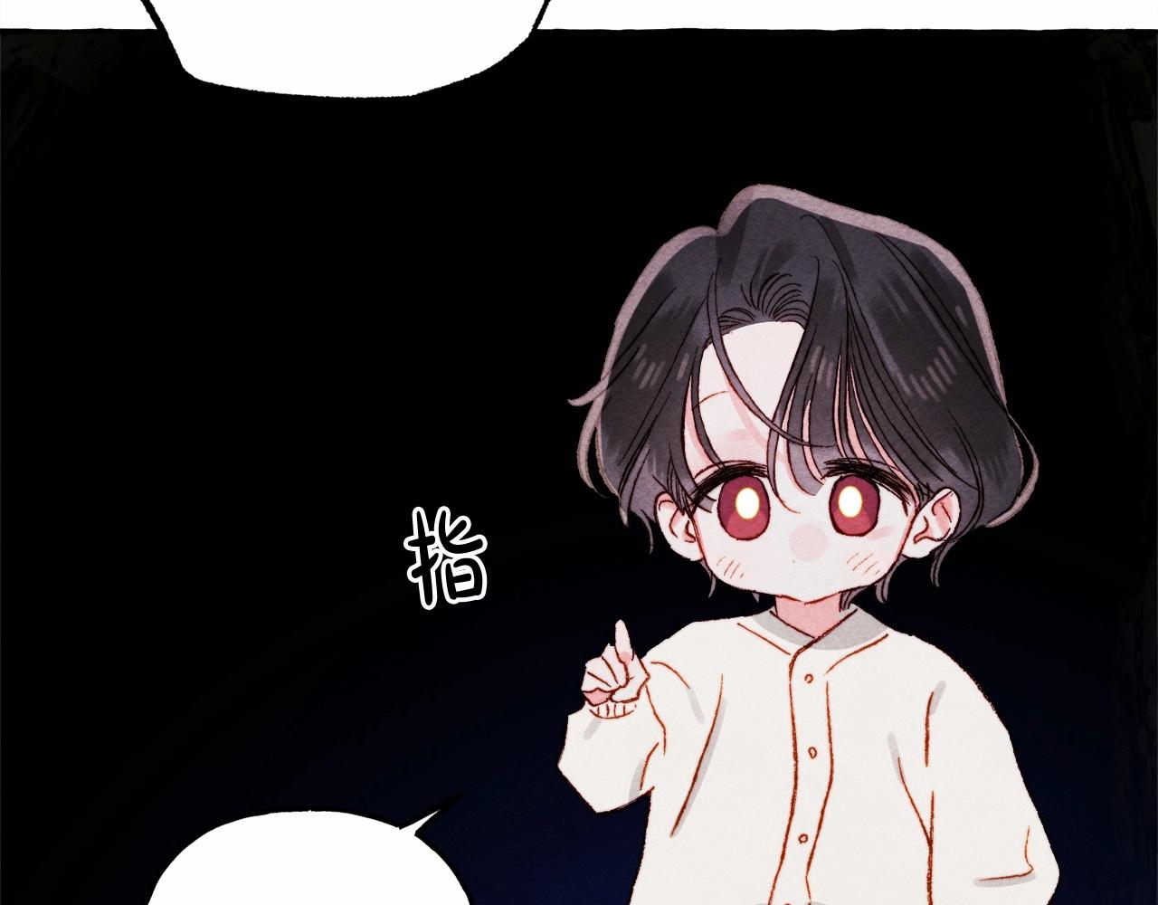 和死敌一起养龙崽漫画,第43话 我是接盘侠？2图