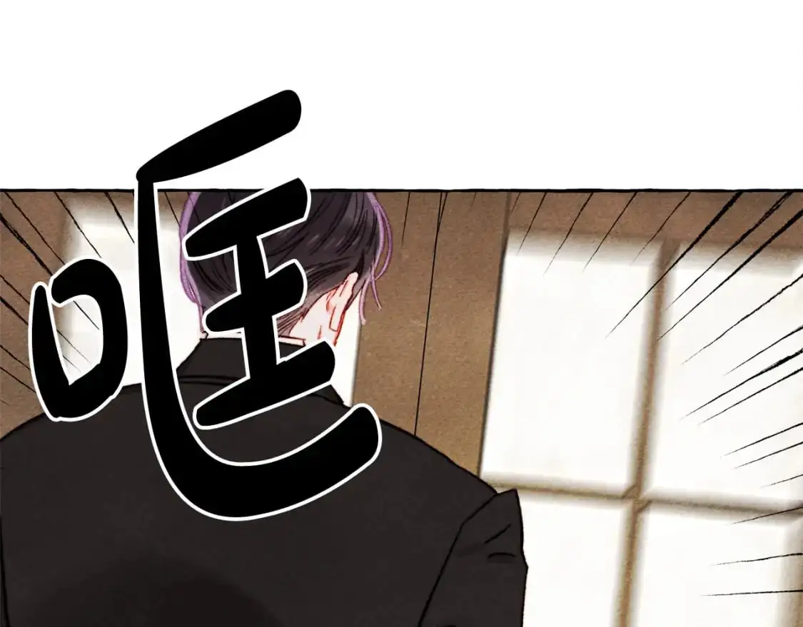 和死敌一起养龙崽的画师漫画,第47话 我是笨蛋1图