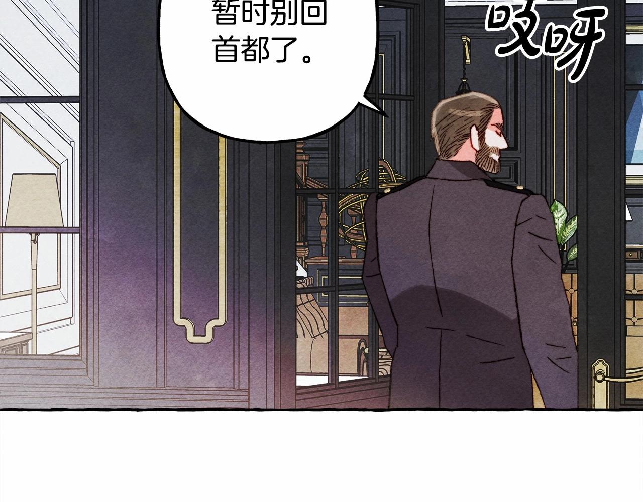 和死敌一起养龙崽漫画,第39话和我一起去找他吧！1图
