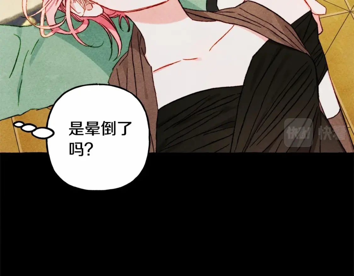 和死敌一起养龙崽漫画,第55话 博爱1图