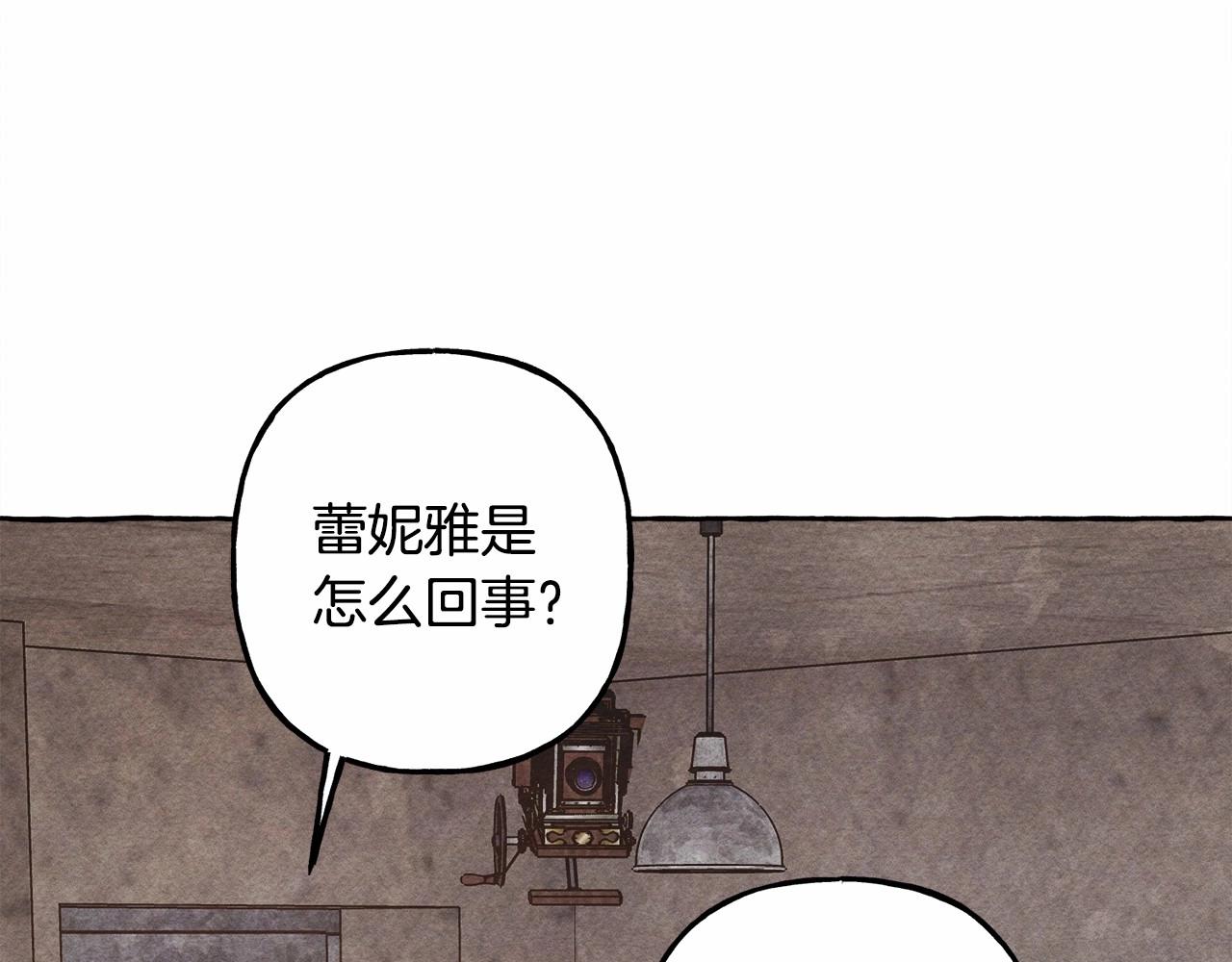 和死敌一起养龙崽的画师漫画,第33话无法拒绝她2图