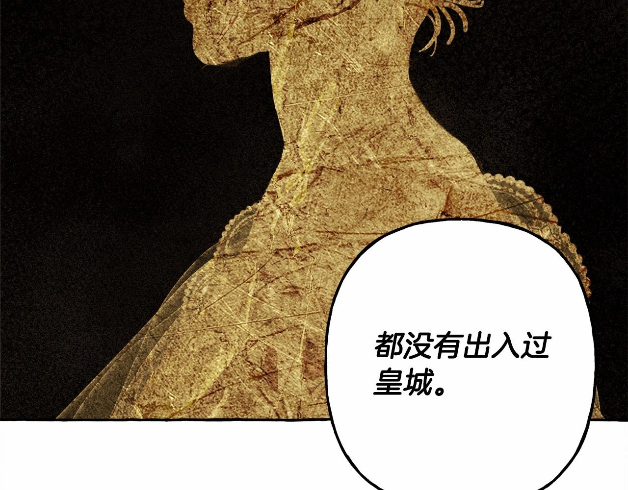 和死敌一起养龙崽的画师漫画,第33话无法拒绝她2图