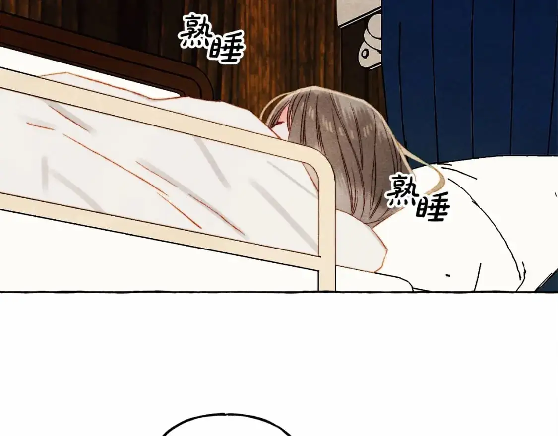 和死敌一起养龙崽漫画,第二季·启· 我真是个低俗的男人2图