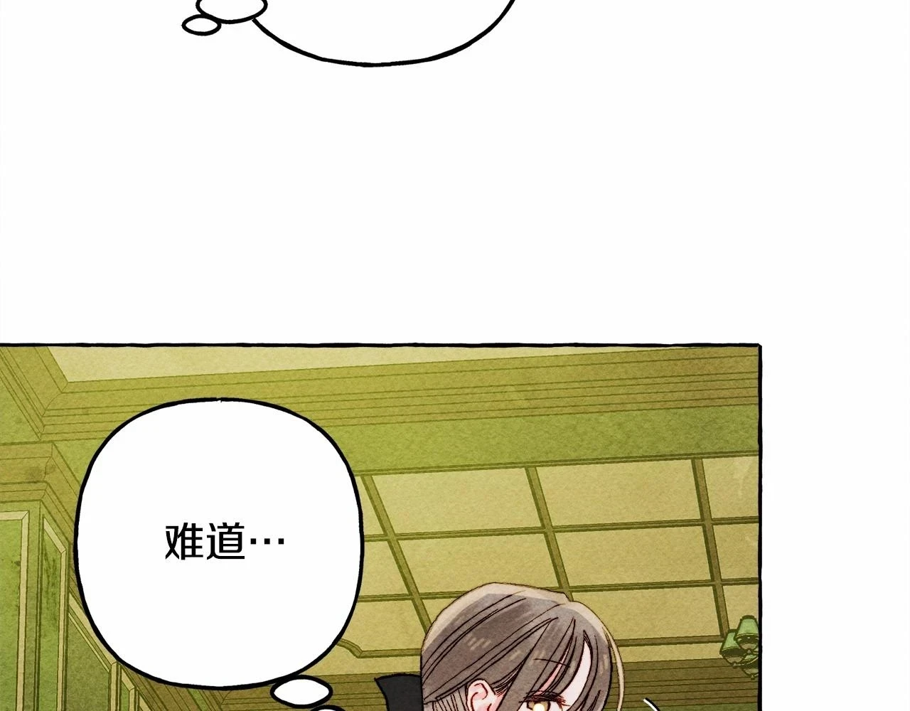 和死敌一起养龙崽漫画,第50话 世上到处是蠢货1图