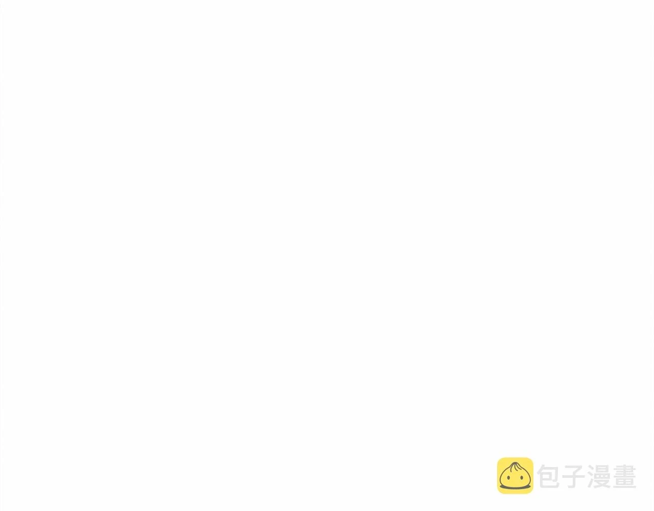 和死敌一起养龙崽的画师漫画,第49话 同样的标记2图