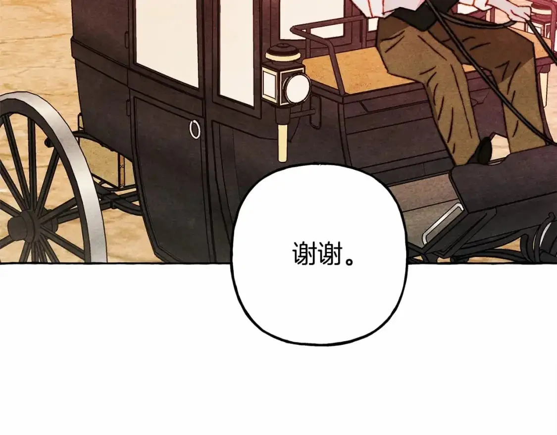 和死敌一起养龙崽的画师漫画,第46话 生气了2图