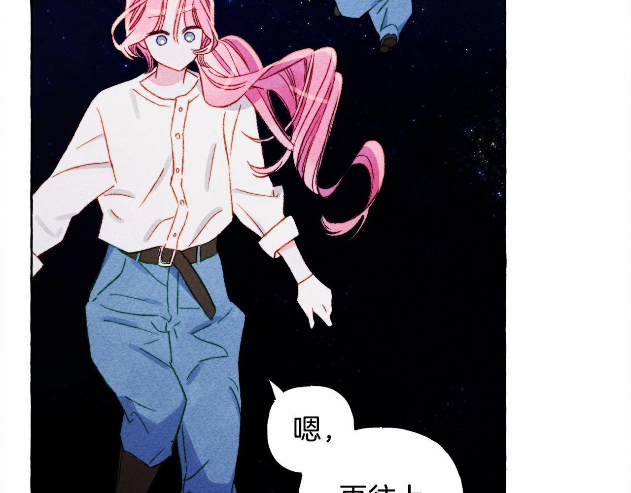 和死敌一起养龙崽的画师漫画,第一季完结篇·回到现代？1图