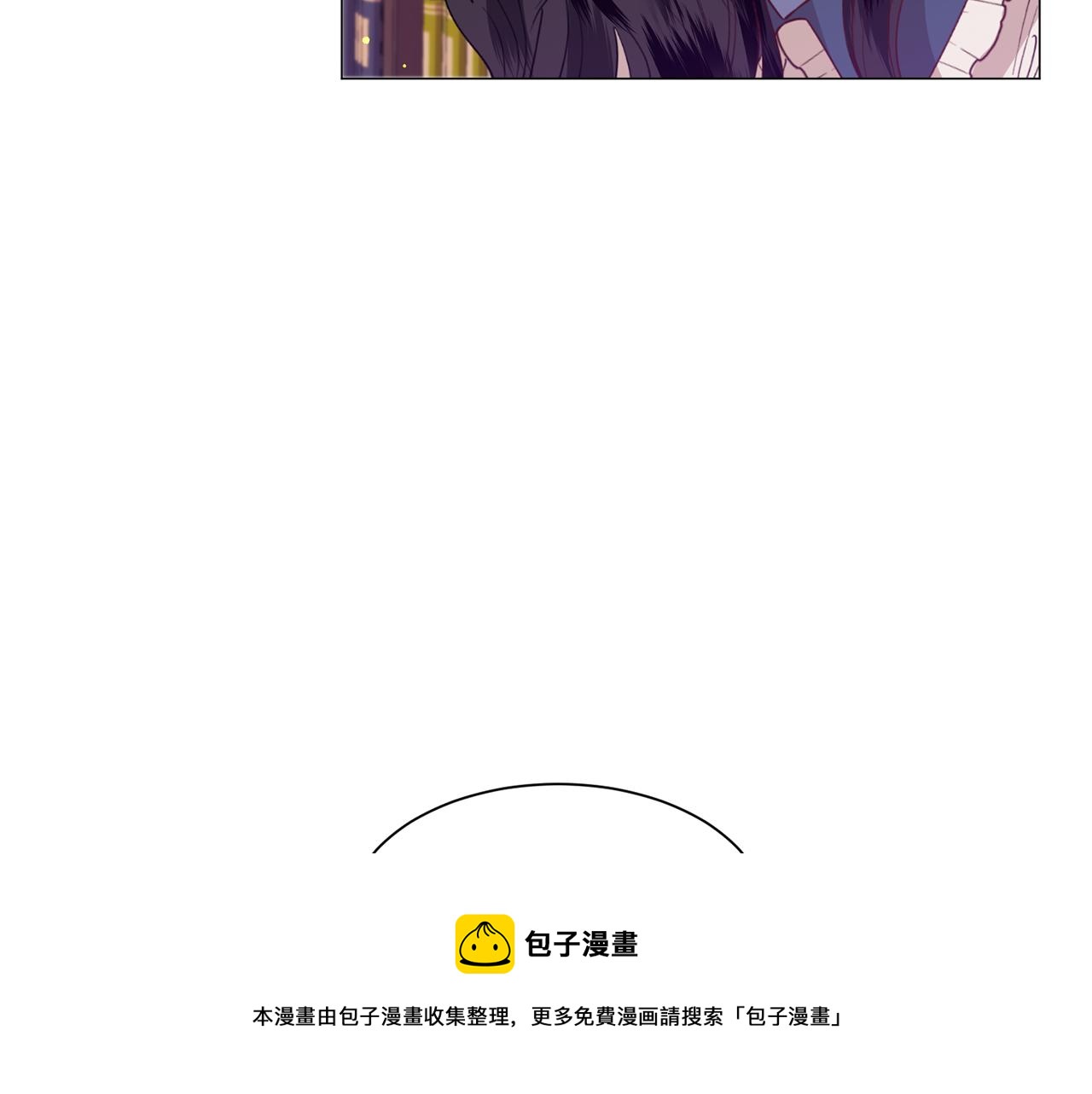 养鱼乙女游戏漫画,第38话 偶遇1图