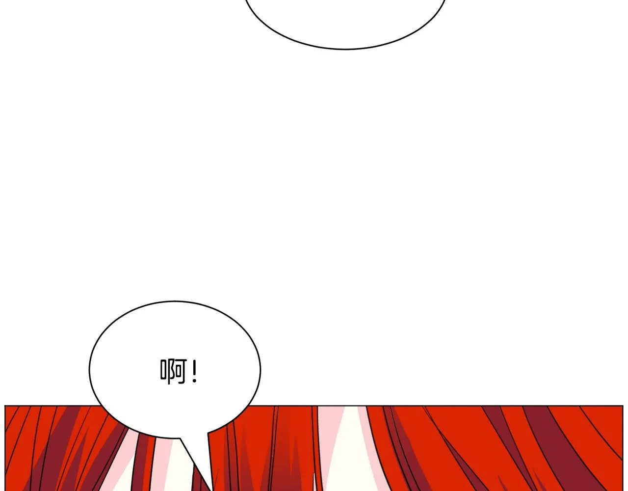 在乙女恋爱游戏里艰难求生漫画,第95话 示好1图