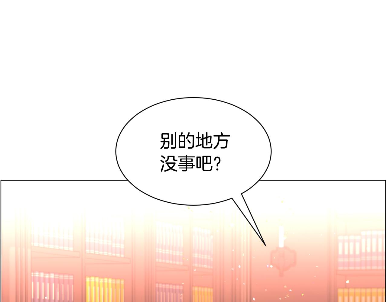 养鱼乙女游戏漫画,第38话 偶遇1图