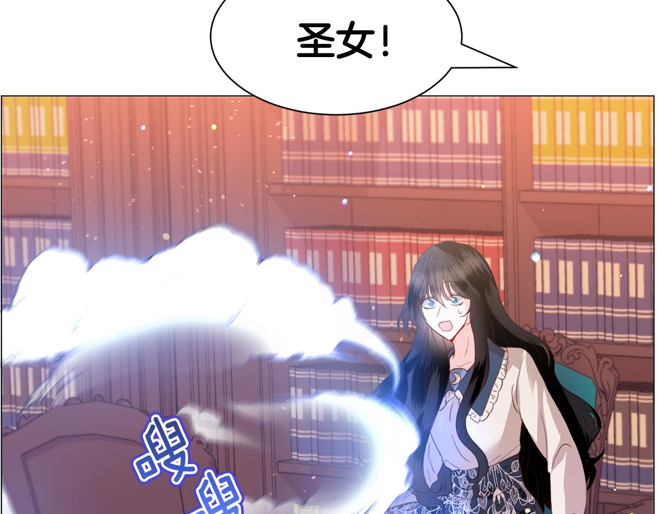 养鱼乙女游戏漫画,第38话 偶遇2图