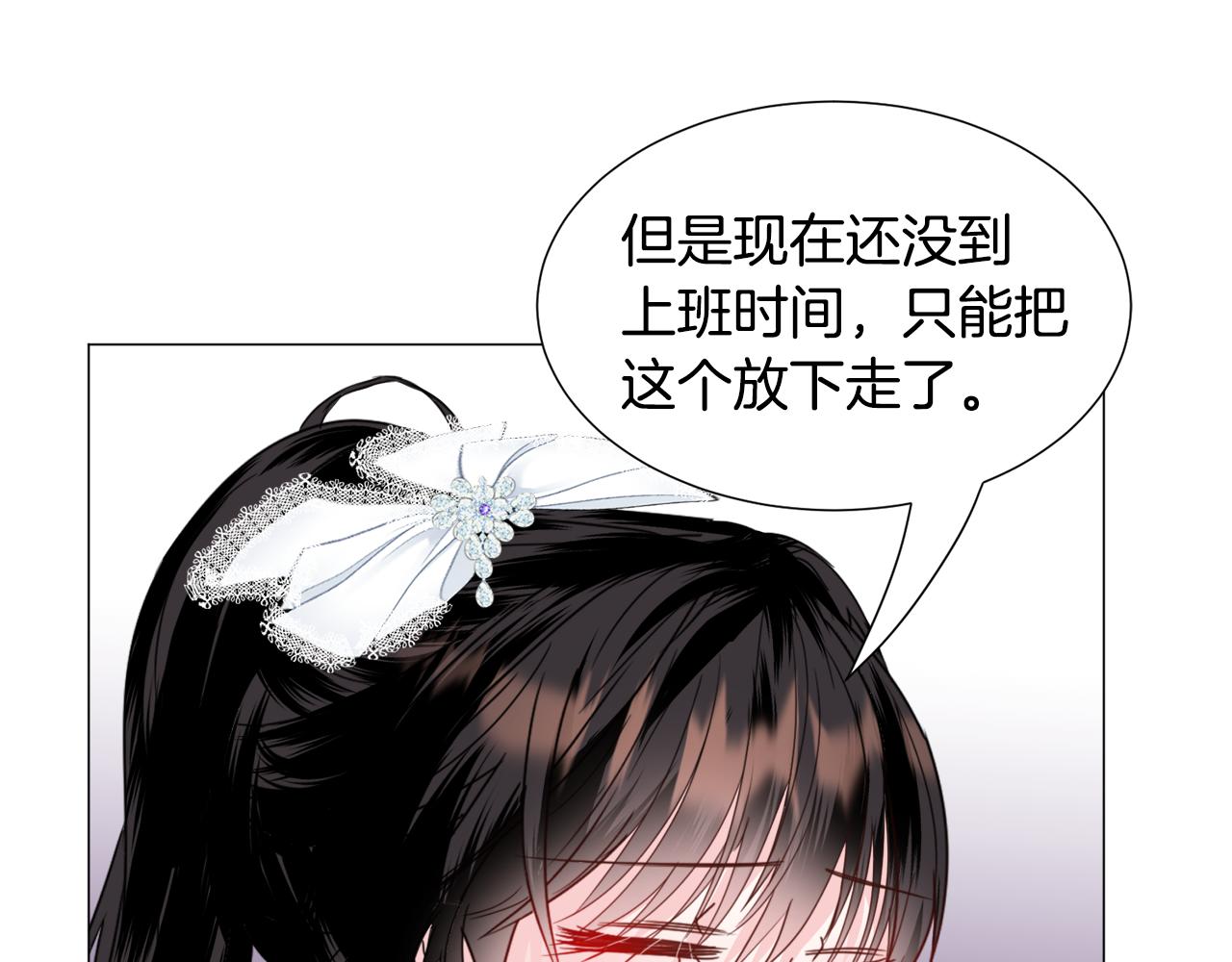 在乙女游戏中解锁病娇修罗场by永相漫画,第67话 正式出逃1图