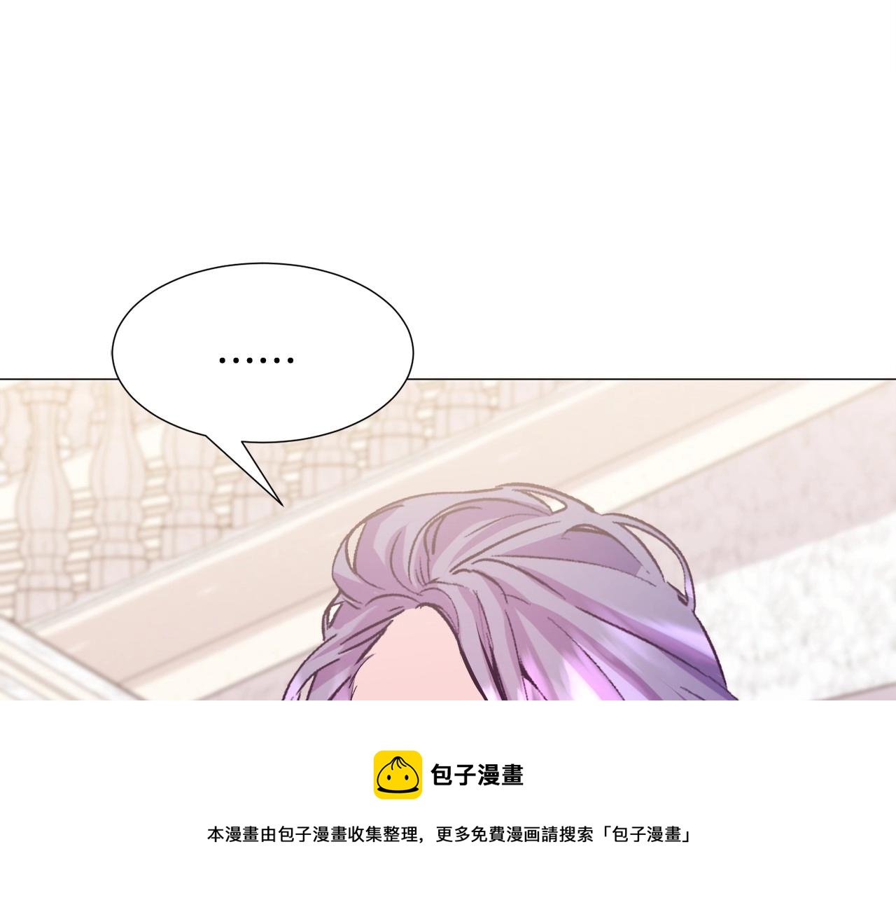 在乙女游戏里敲代码漫画,第21话 贴贴1图