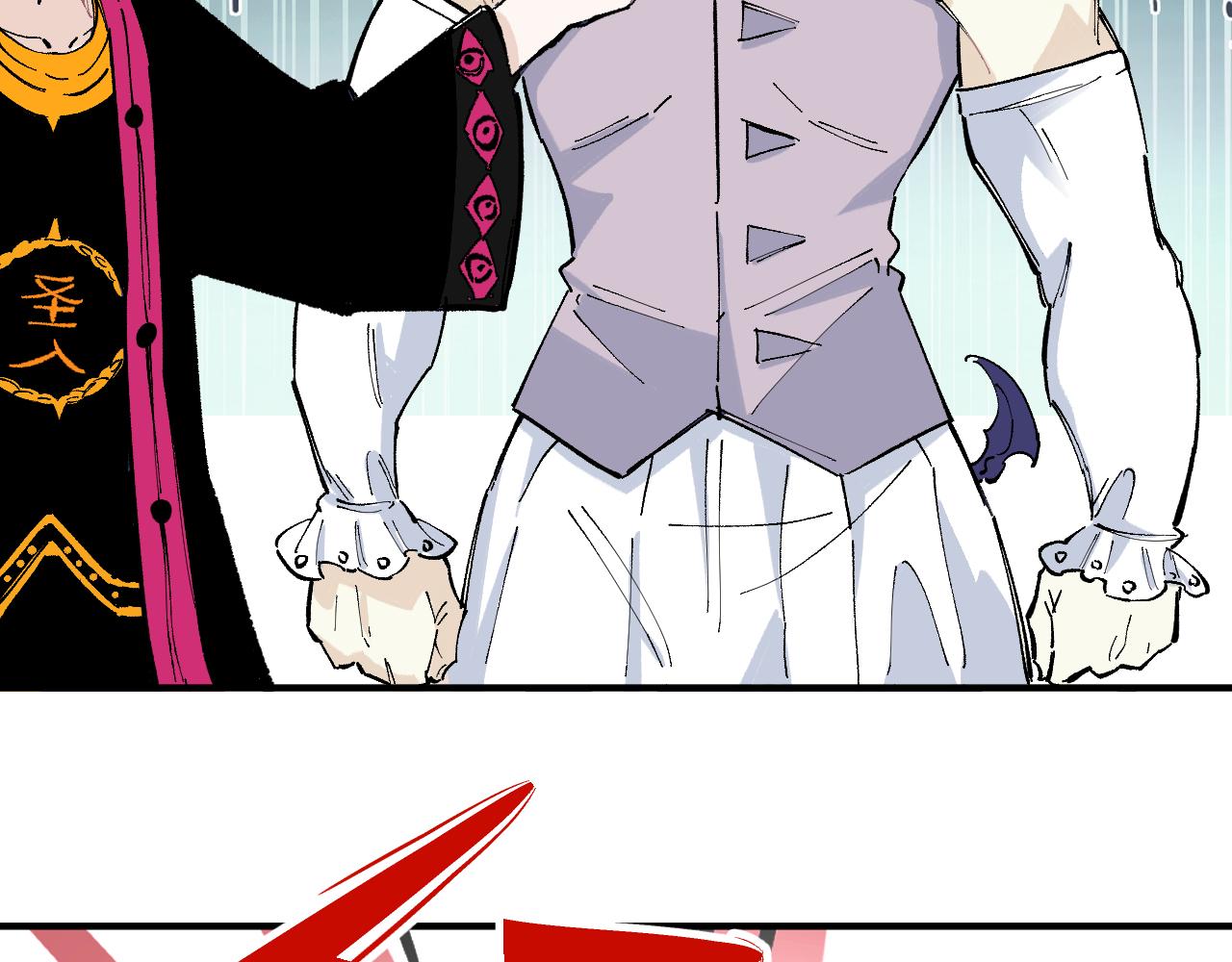 俺哥来自深山壁纸漫画,第88话 相见2图