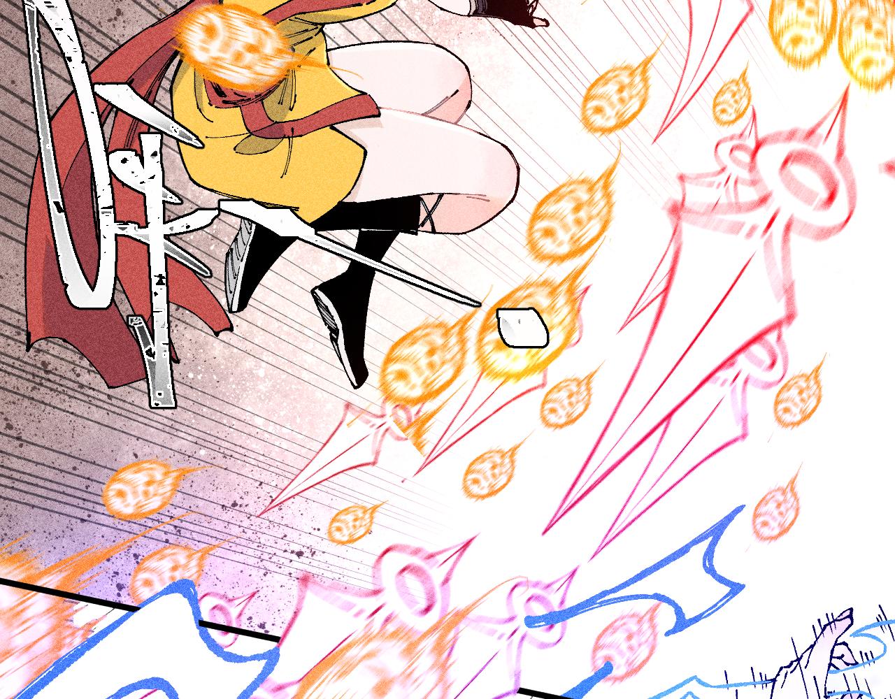 俺哥来自深山免费看漫画,第110话 合击2图