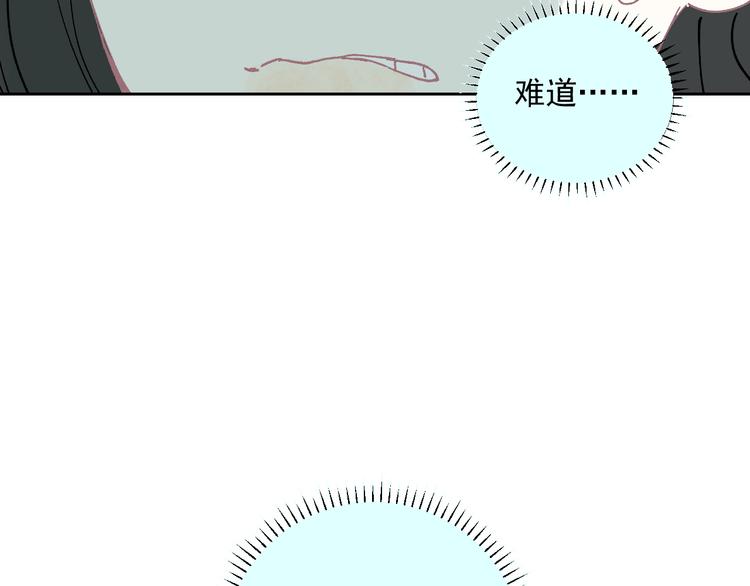 俺哥来自深山壁纸漫画,第36话 神秘组织1图