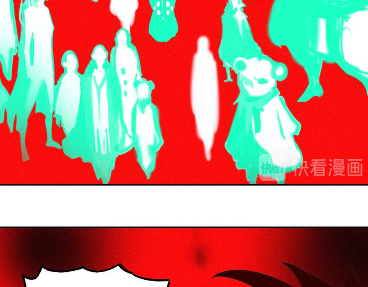 俺哥来自深山壁纸漫画,第36话 神秘组织1图