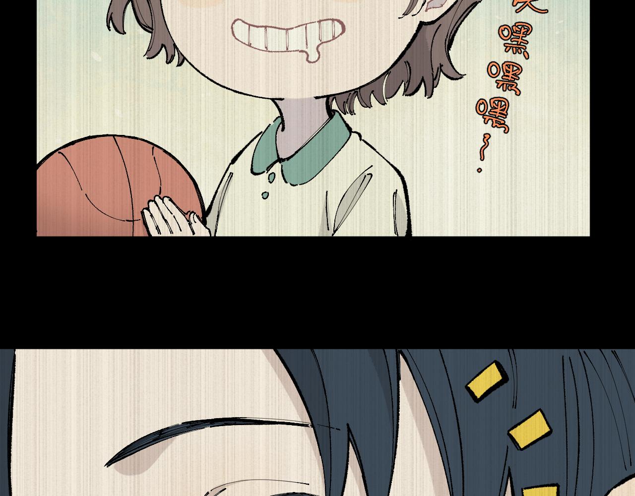 俺哥来自深山壁纸漫画,第94话 还有人在乎我1图