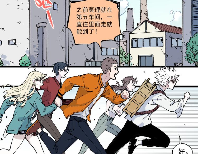 俺哥来自深山讲的啥漫画,第77话 第一个高级会员1图