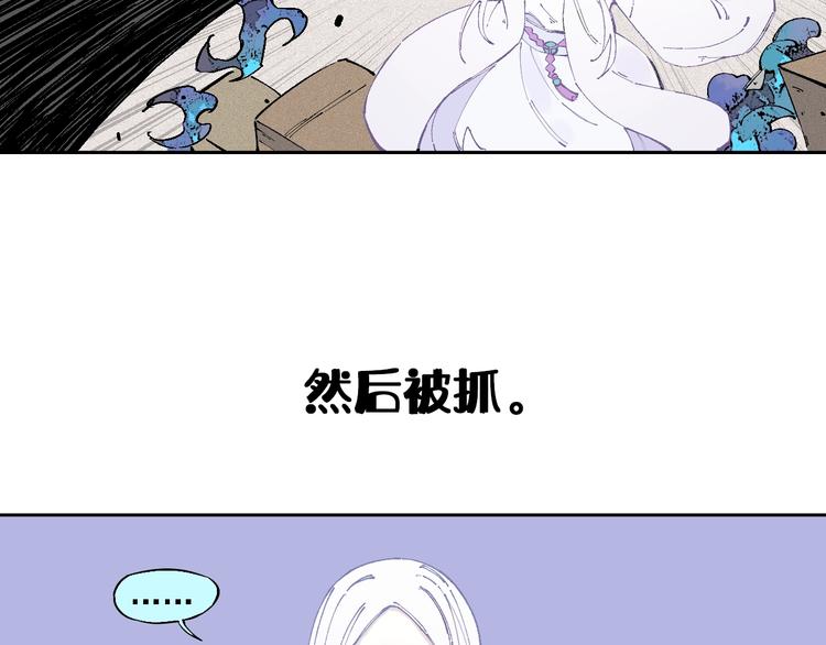 俺哥来自深山壁纸漫画,精彩内容提前看！1图