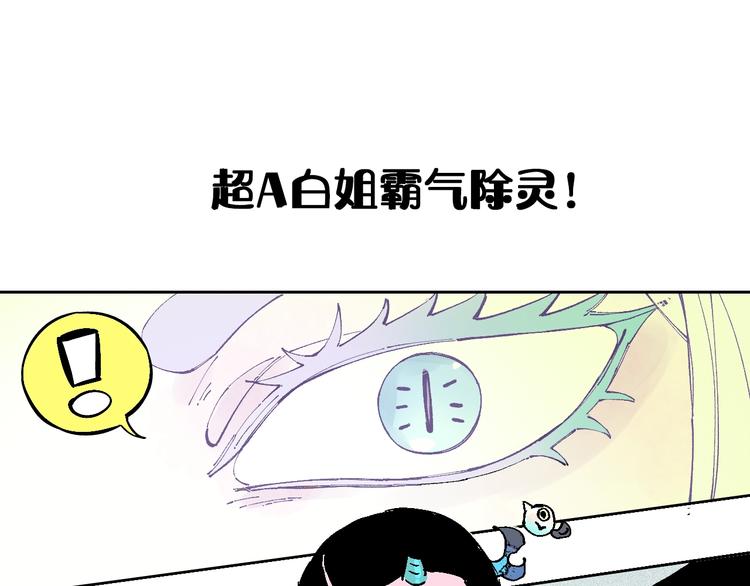 俺哥来自深山漫画,精彩内容提前看！2图