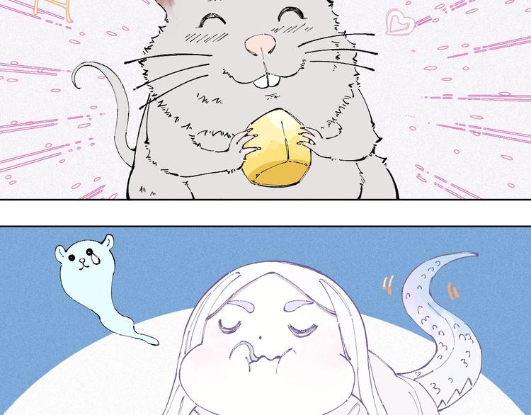 俺哥来自深山漫画,第18话 可爱猛妹2图