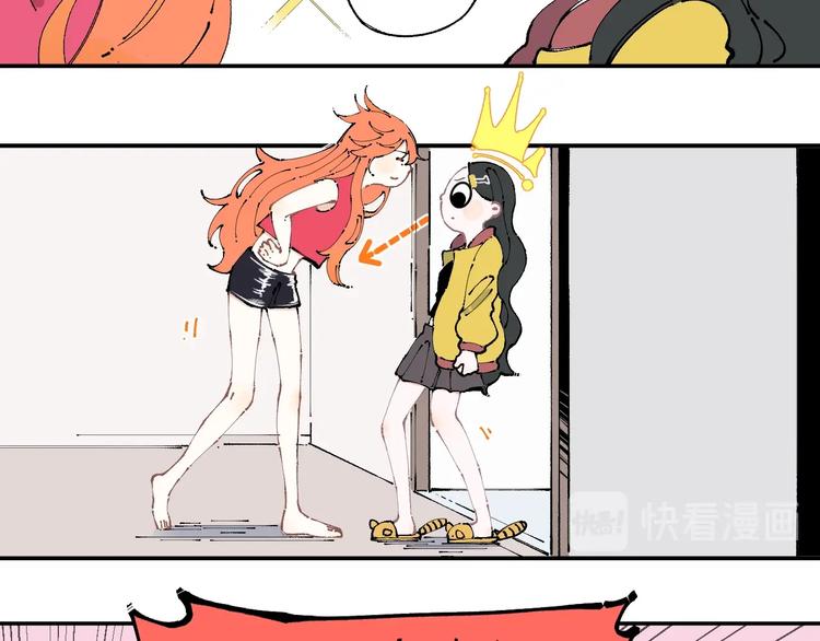 俺哥来自深山壁纸漫画,第9话 美男子2图